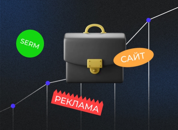 Как продвигать бизнес в Интернете при ограниченном бюджете