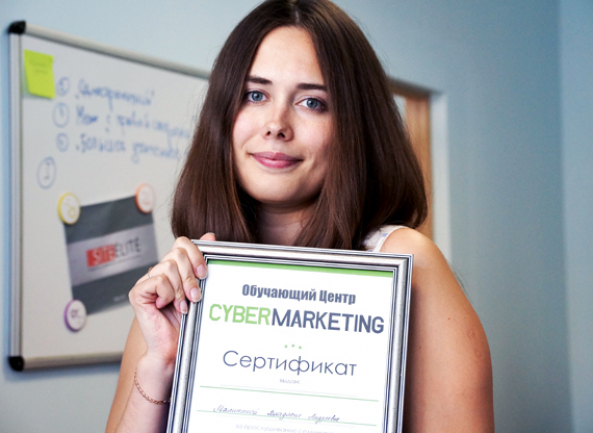 Век живи, век учись! ...или как Влада посетила Cyber Marketing