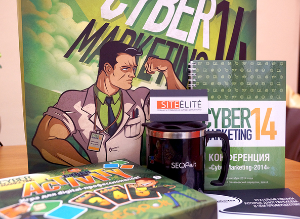 Cybermarketing 2014 - чего ждать от поискового продвижения (SEO)?