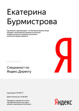 katya-direct