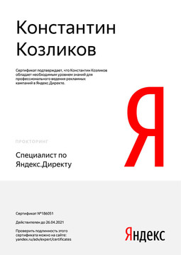 kostya-direct