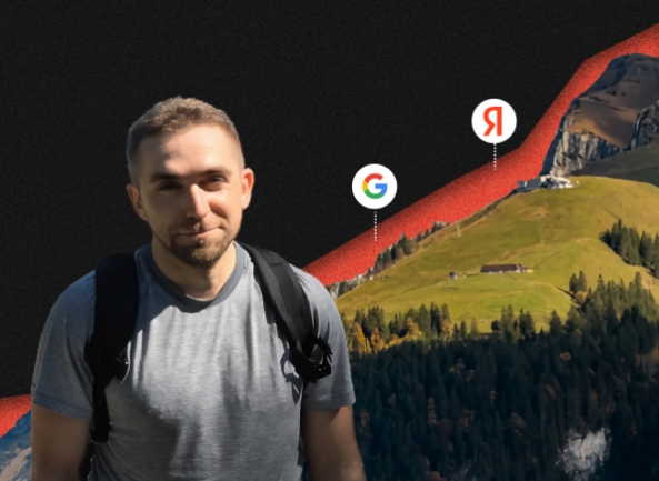 [Кейс] Поисковое продвижение (SEO) сайта сезонных услуг: В 7 раз взрывной рост позиций в выдаче!