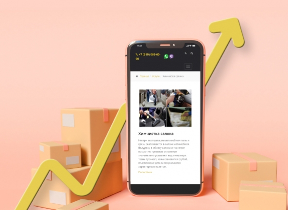 [Кейс Поисковое продвижение (SEO)] В 3,5 раза увеличили посещаемость сайта,  90% запросов в ТОП-10 в авто-тематике