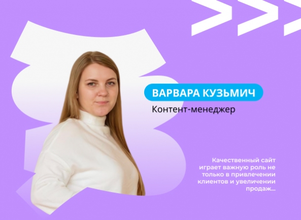 Почему обслуживание сайта — необходимость, а не роскошь?