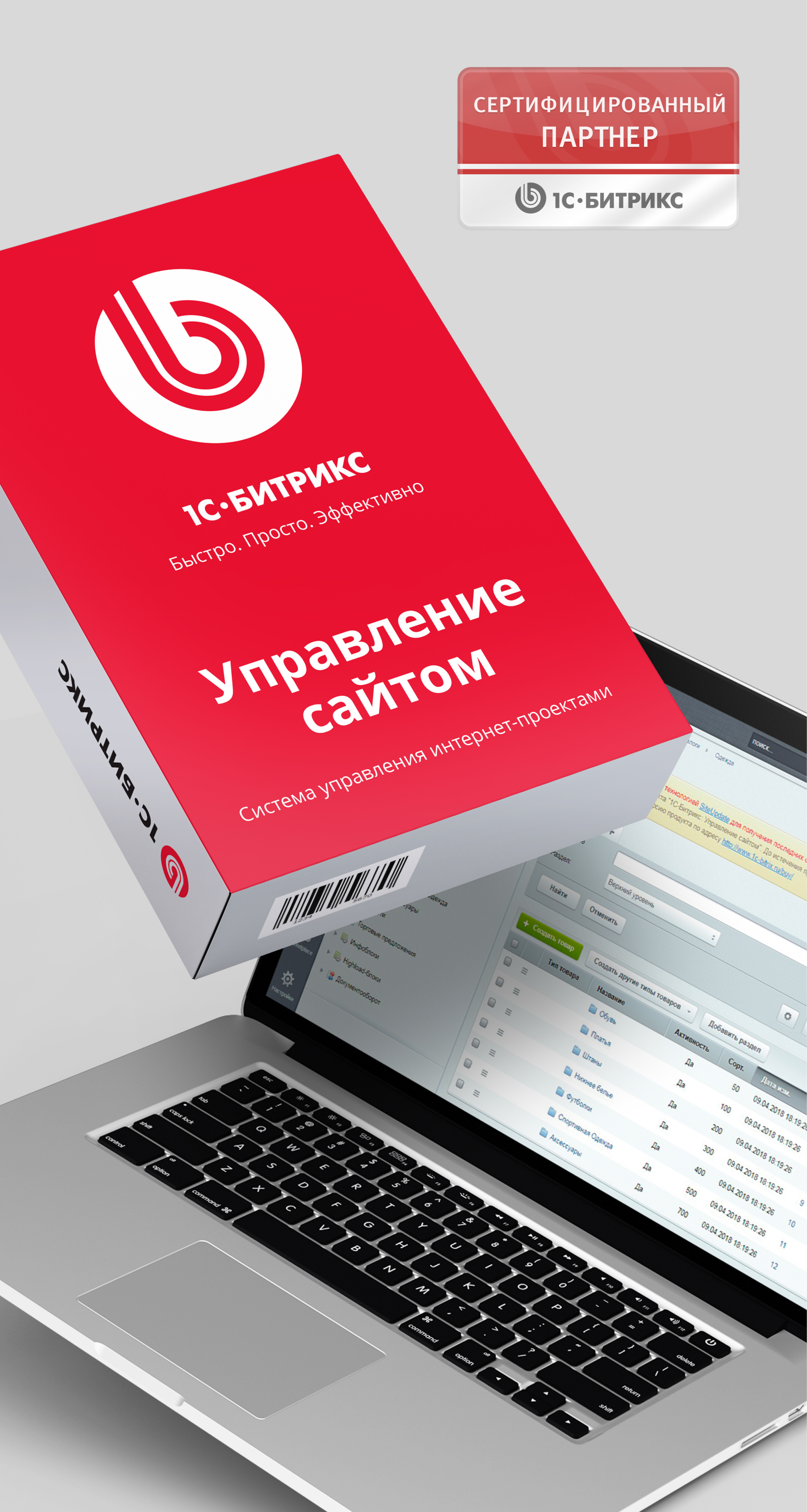 bitrix