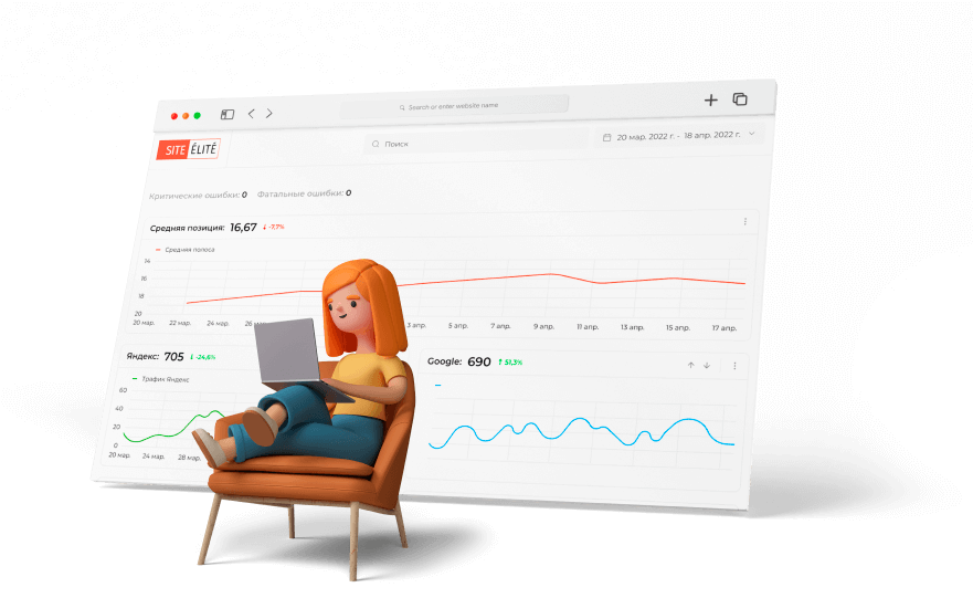 analytics_bg