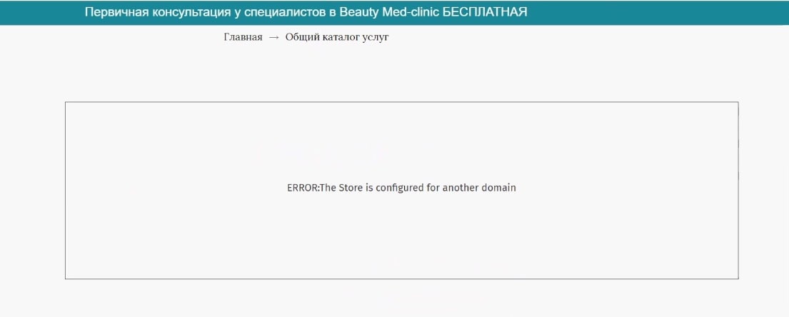 alt: Кэшированная серия страницы