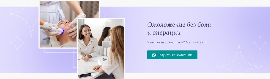 cta-кнопка