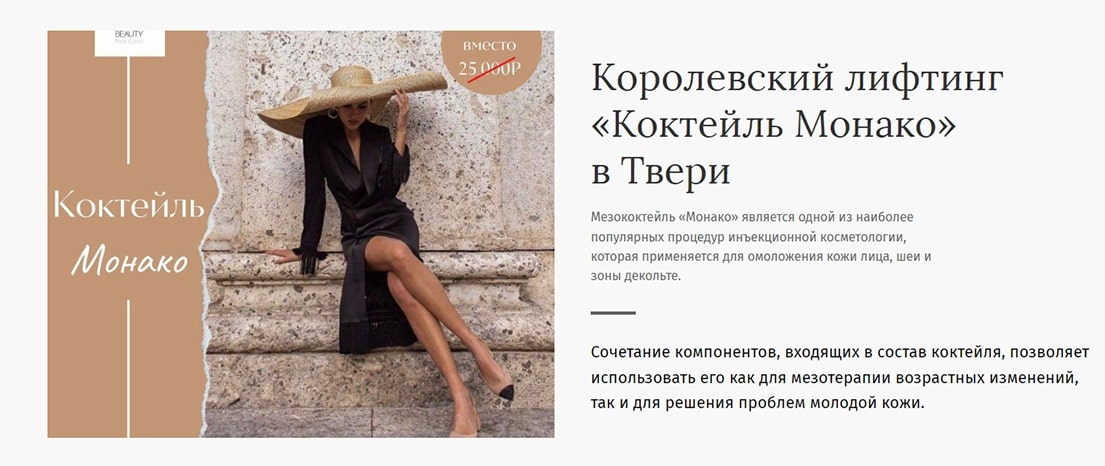 оптимизация страниц на тильде
