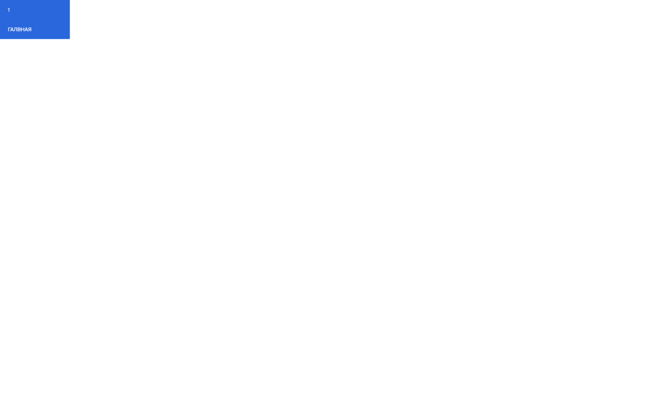 thematic image