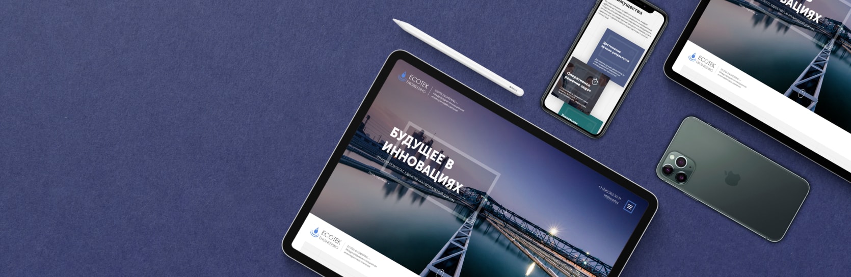 Создание сайта международной компании «Ecotek Engineering»