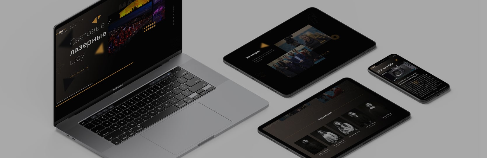 Разработка имиджевого сайта для медиа продакшн студии «Foxmotion»