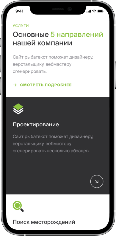 site image