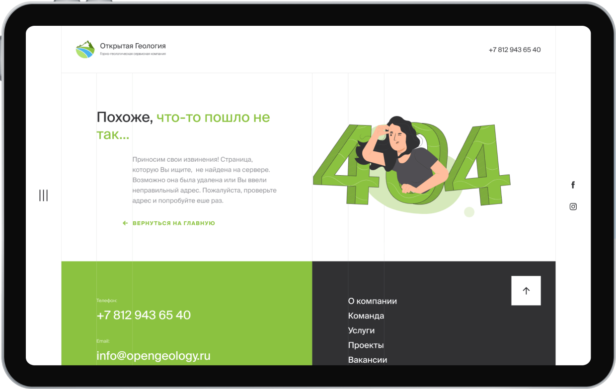 site image