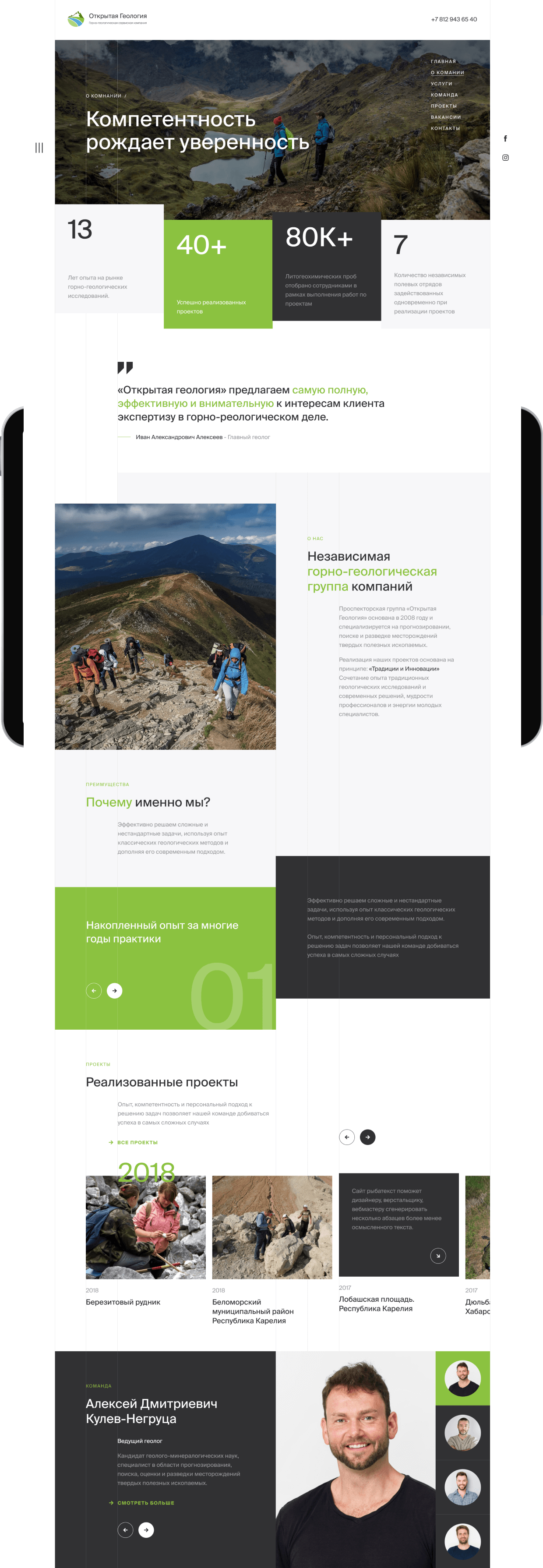 site image