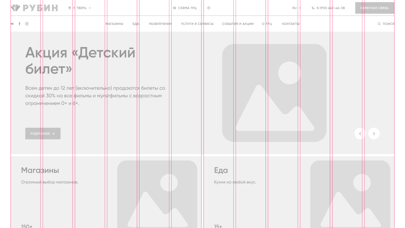 site-grid image
