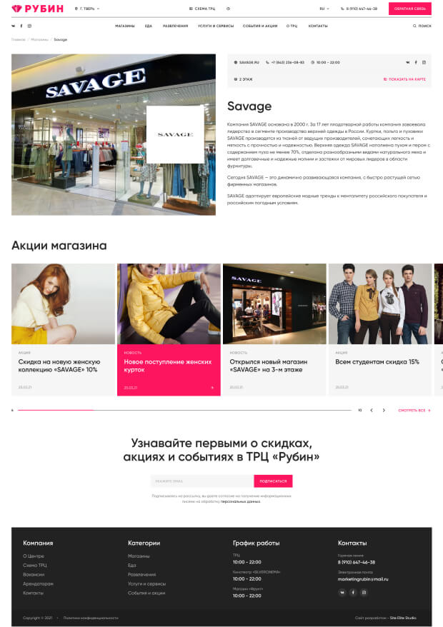 site image