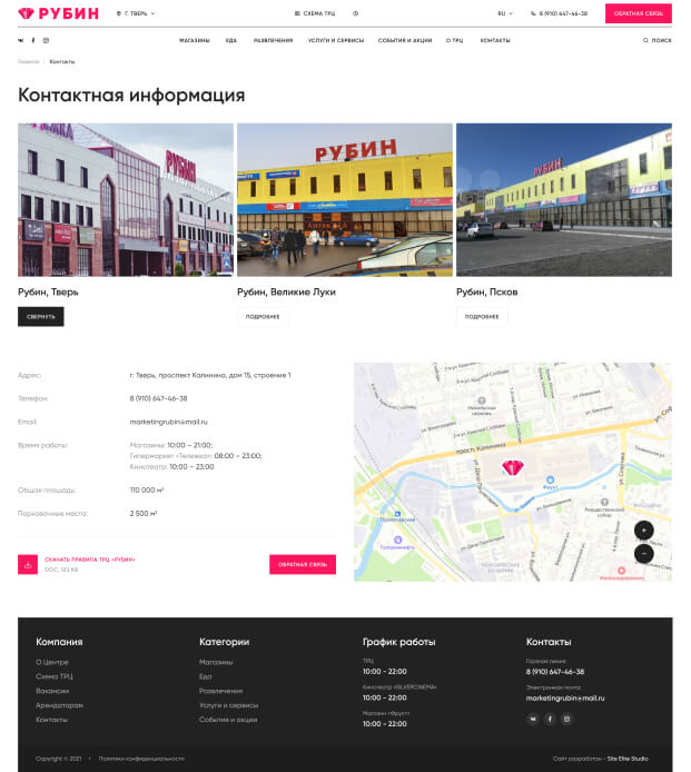 site image